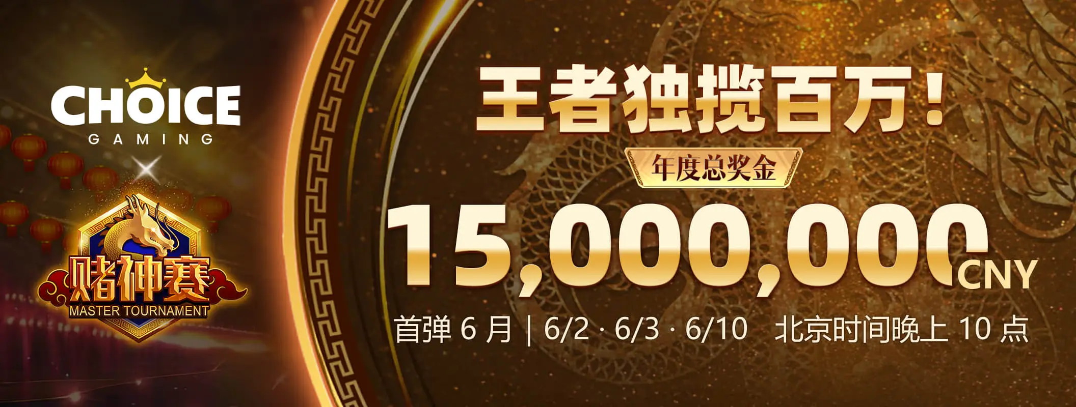 体育资讯轮播视觉四